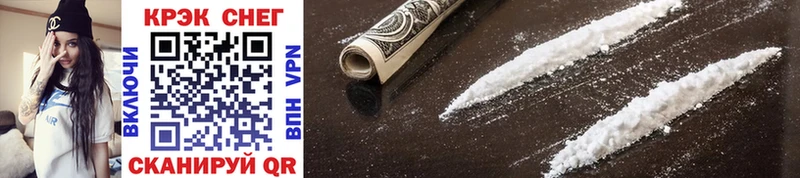кракен как зайти Катайск КОКАИН FishScale