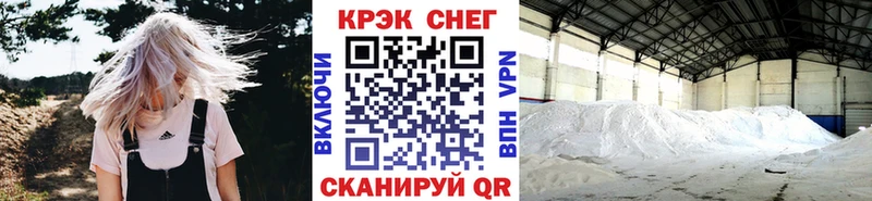 КОКАИН FishScale Катайск
