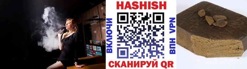 ГАШИШ убойный  блэк спрут сайт  Катайск  где можно купить наркотик 