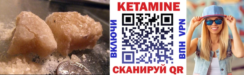 купить закладку  Катайск  КЕТАМИН VHQ 