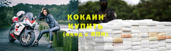 спайс Киреевск