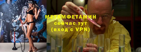 МДМА Губаха