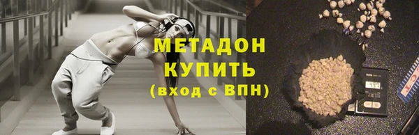 спайс Киреевск