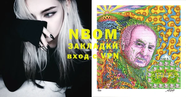 спайс Киреевск