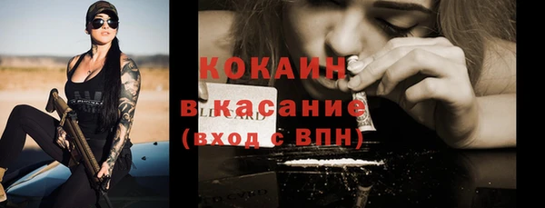 герыч Каменка