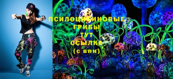 мяу мяу кристалл Карталы