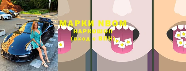 мяу мяу кристалл Карталы