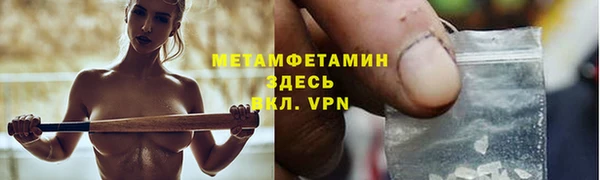 мяу мяу кристалл Карталы