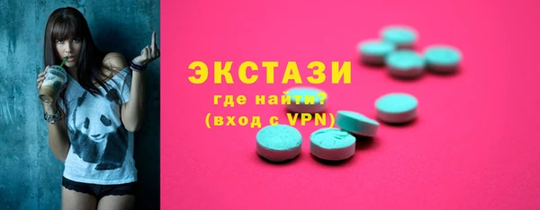 мяу мяу кристалл Карталы