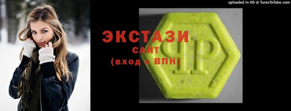 мяу мяу кристалл Карталы