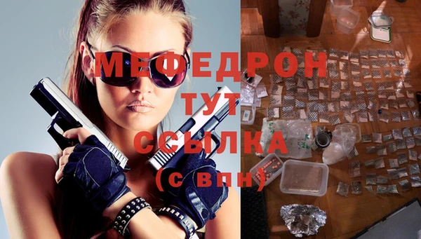 герыч Каменка