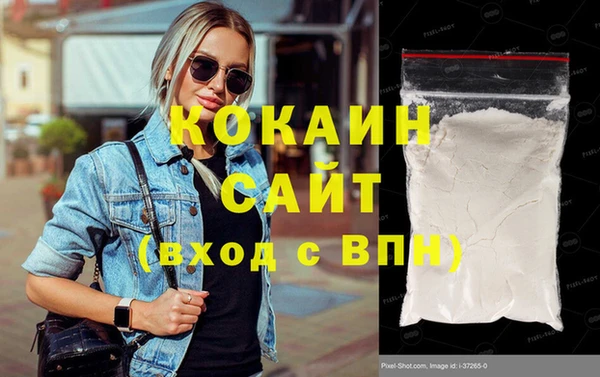 мяу мяу кристалл Карталы