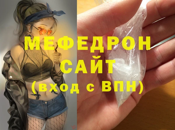 мескалин Грязи
