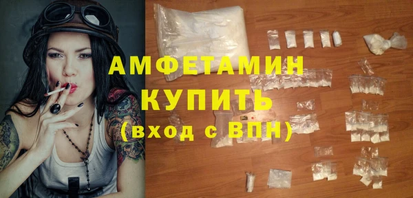 мяу мяу кристалл Карталы