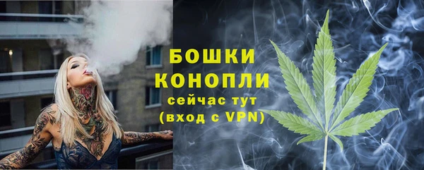 мяу мяу кристалл Карталы