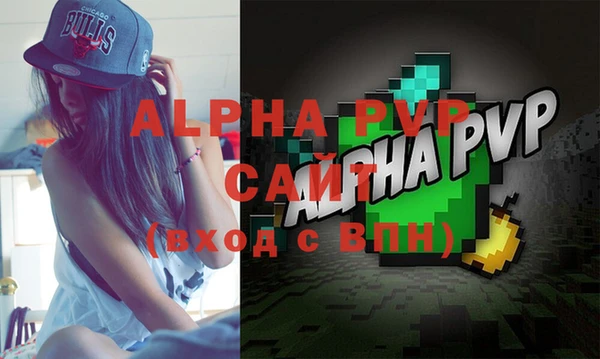мяу мяу кристалл Карталы
