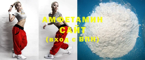 стаф Кинешма