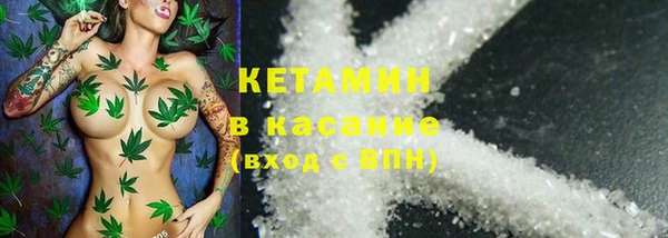 мяу мяу кристалл Карталы