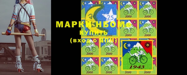 мяу мяу кристалл Карталы