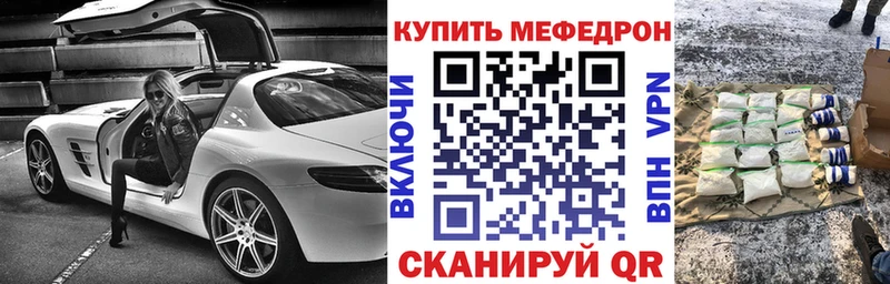 МЯУ-МЯУ мука  где продают   Катайск 