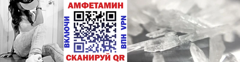Метамфетамин Декстрометамфетамин 99.9%  MEGA   Катайск 