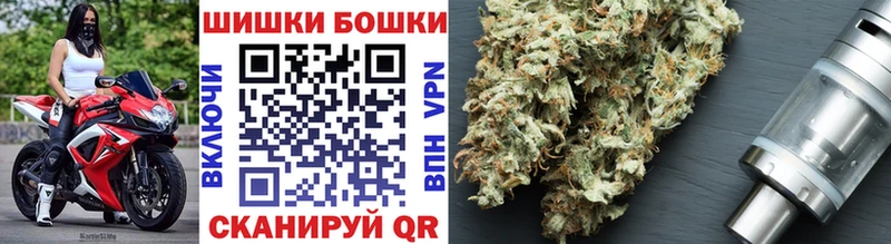 МАРИХУАНА тримм  Катайск 